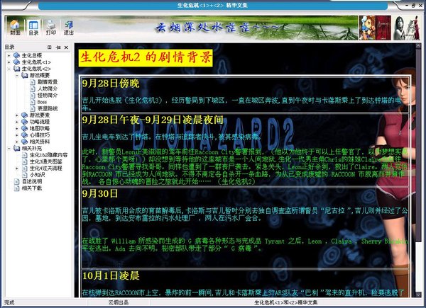 IPB Image