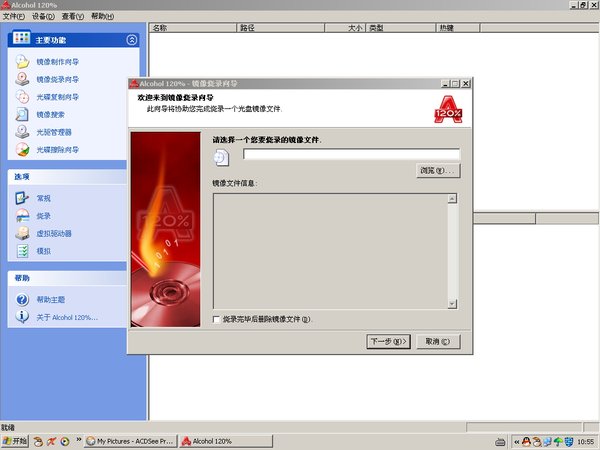 IPB Image