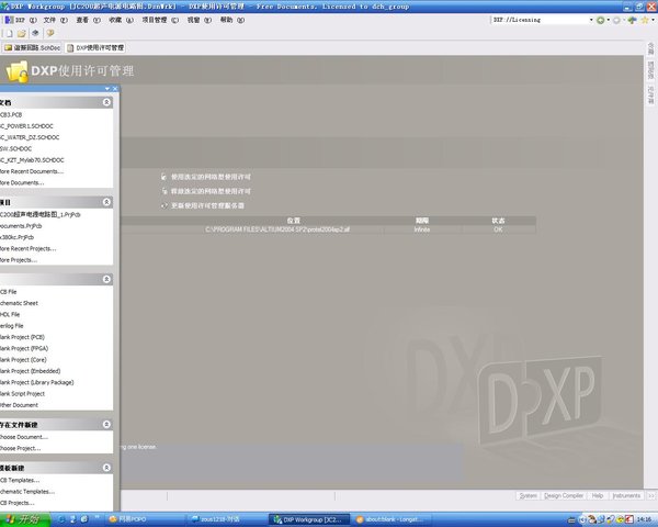 IPB Image