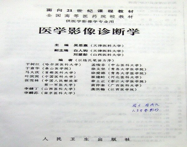 IPB Image