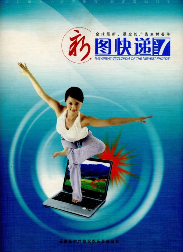 IPB Image