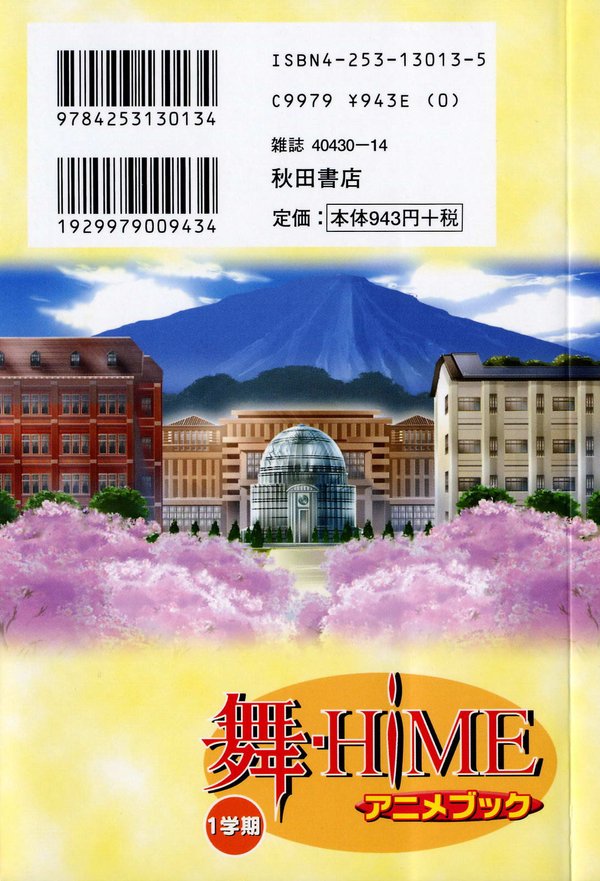 IPB Image