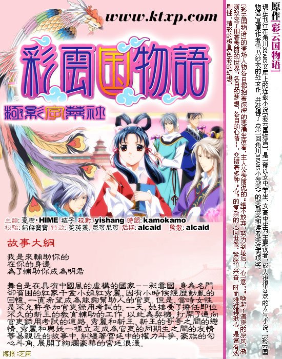 插画则由知名漫画图片