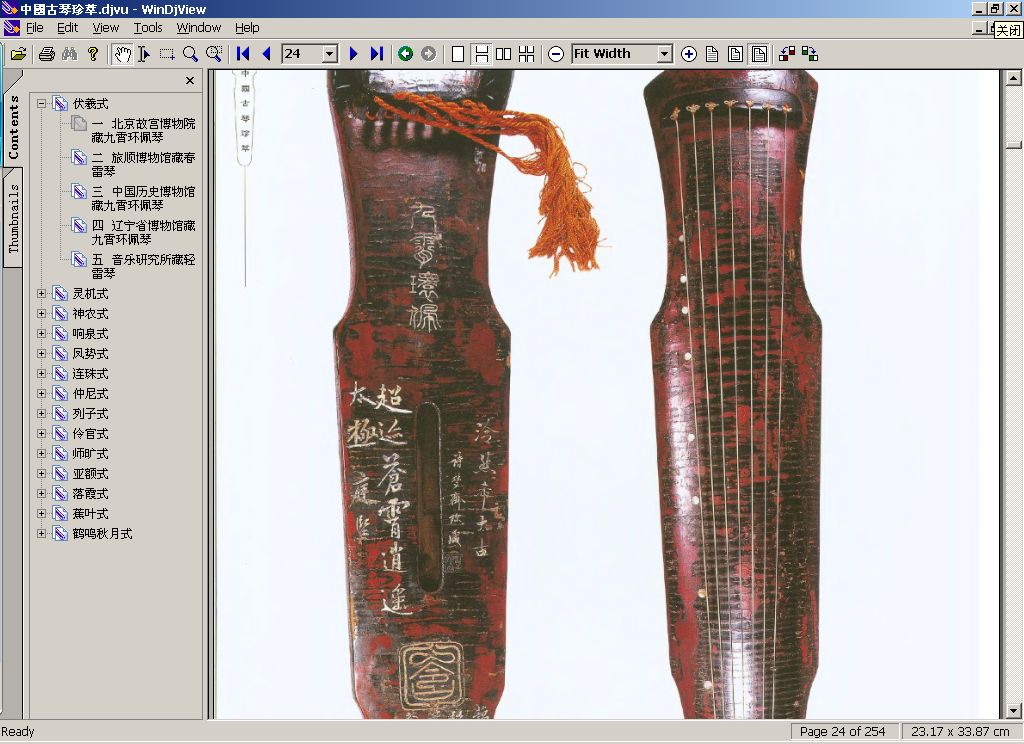 IPB Image