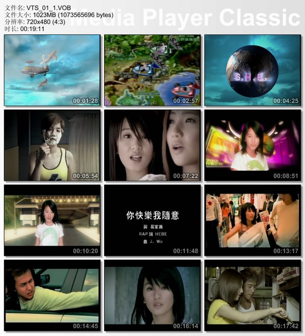 美丽新世界she曲谱_美丽新世界she图片(2)