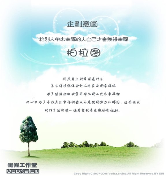 IPB Image