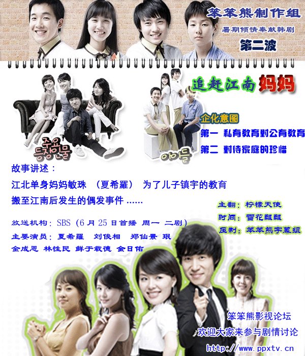 IPB Image