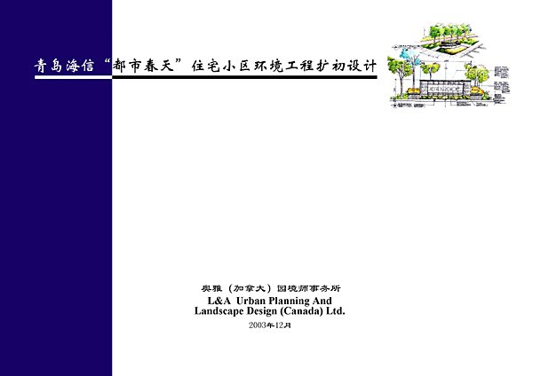 IPB Image