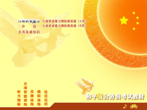 IPB Image