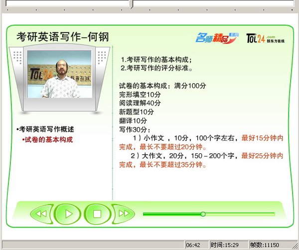 IPB Image