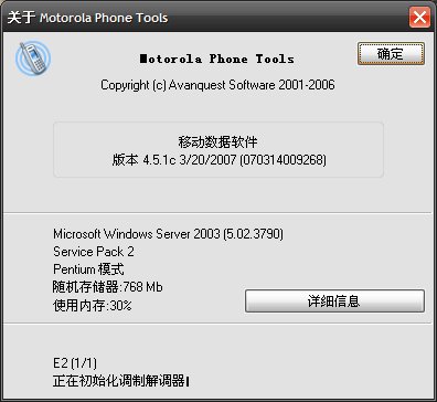 IPB Image
