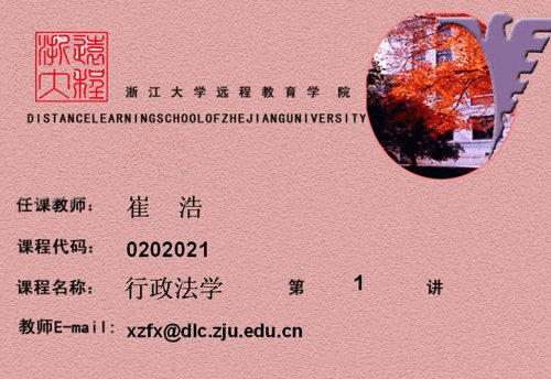 IPB Image