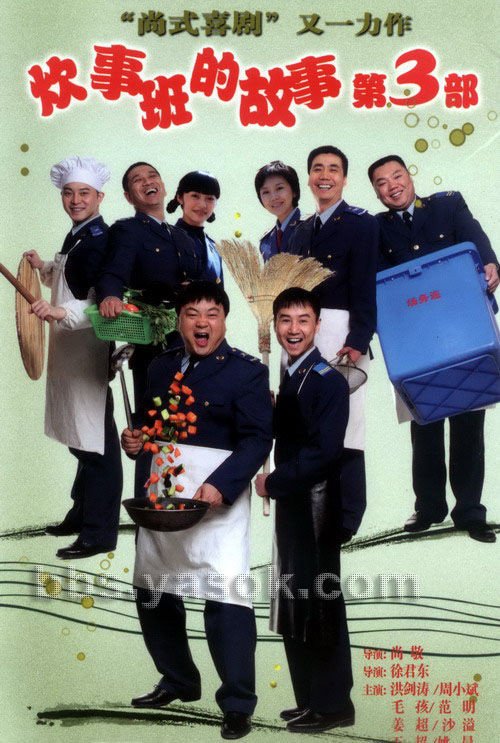 IPB Image