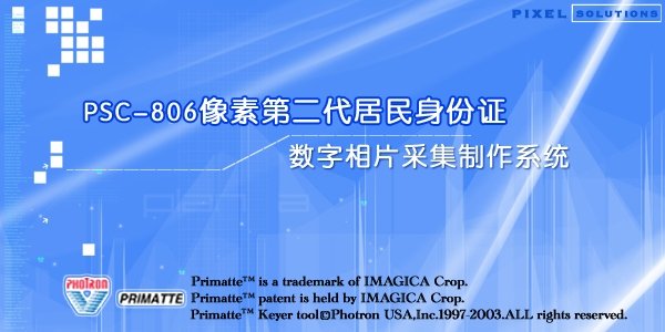IPB Image
