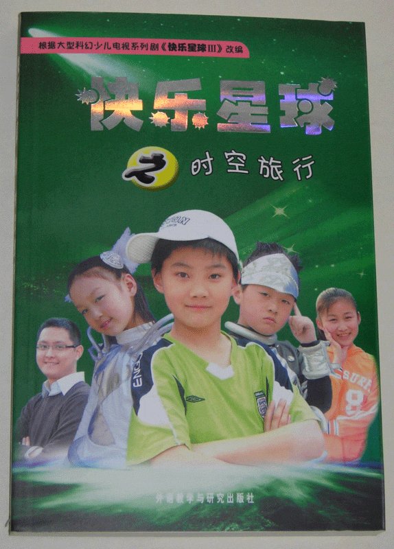 IPB Image