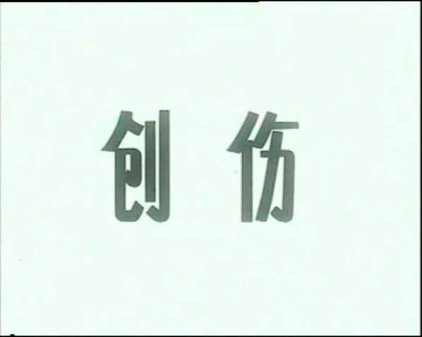 IPB Image