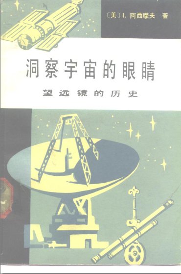 IPB Image
