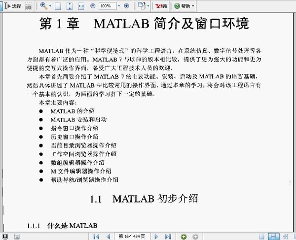 IPB Image