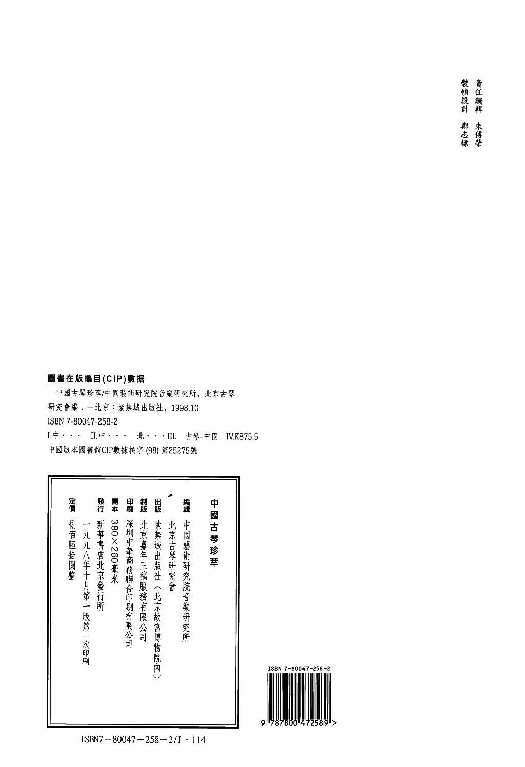 IPB Image