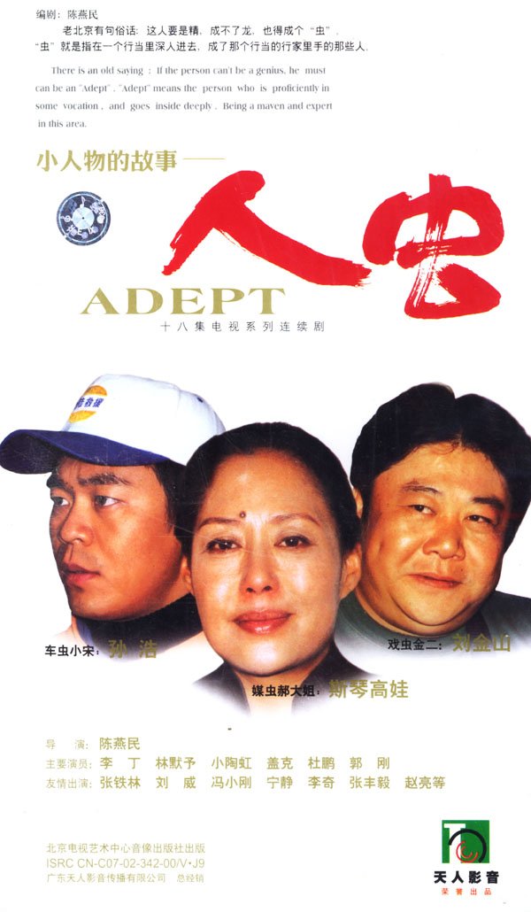 IPB Image