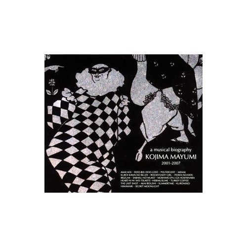 小岛麻由美(KOJIMA MAYUMI) -《a musical bio