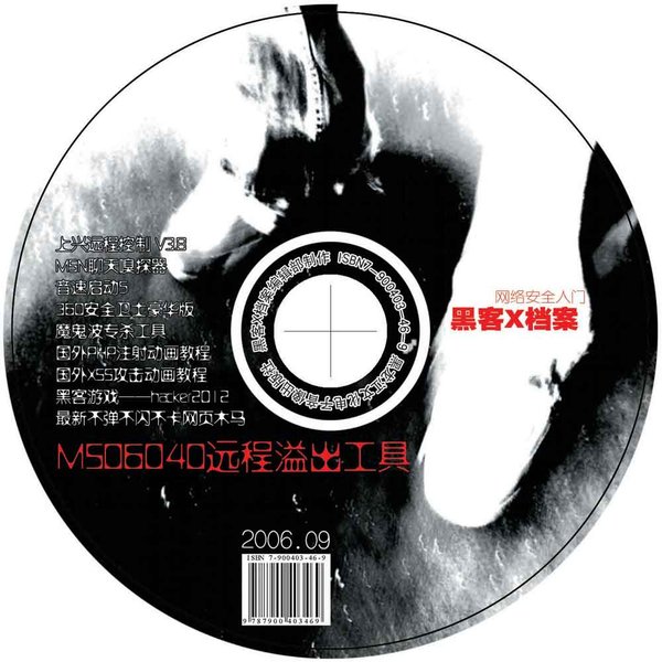 IPB Image