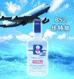 B52伏特加.jpg