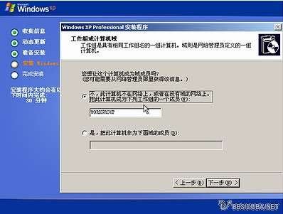 IPB Image