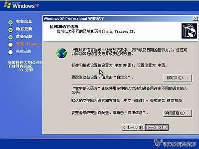 IPB Image
