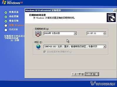 IPB Image