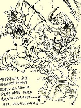 魔兽世界漫画.公主雪画.jpg